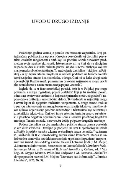 ТЕОРИЈСКА ПОЕТИКА
